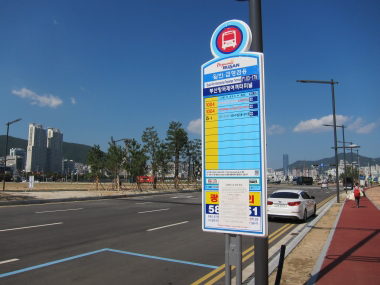 北方向車線のバス停「釜山港国際旅客ターミナル」